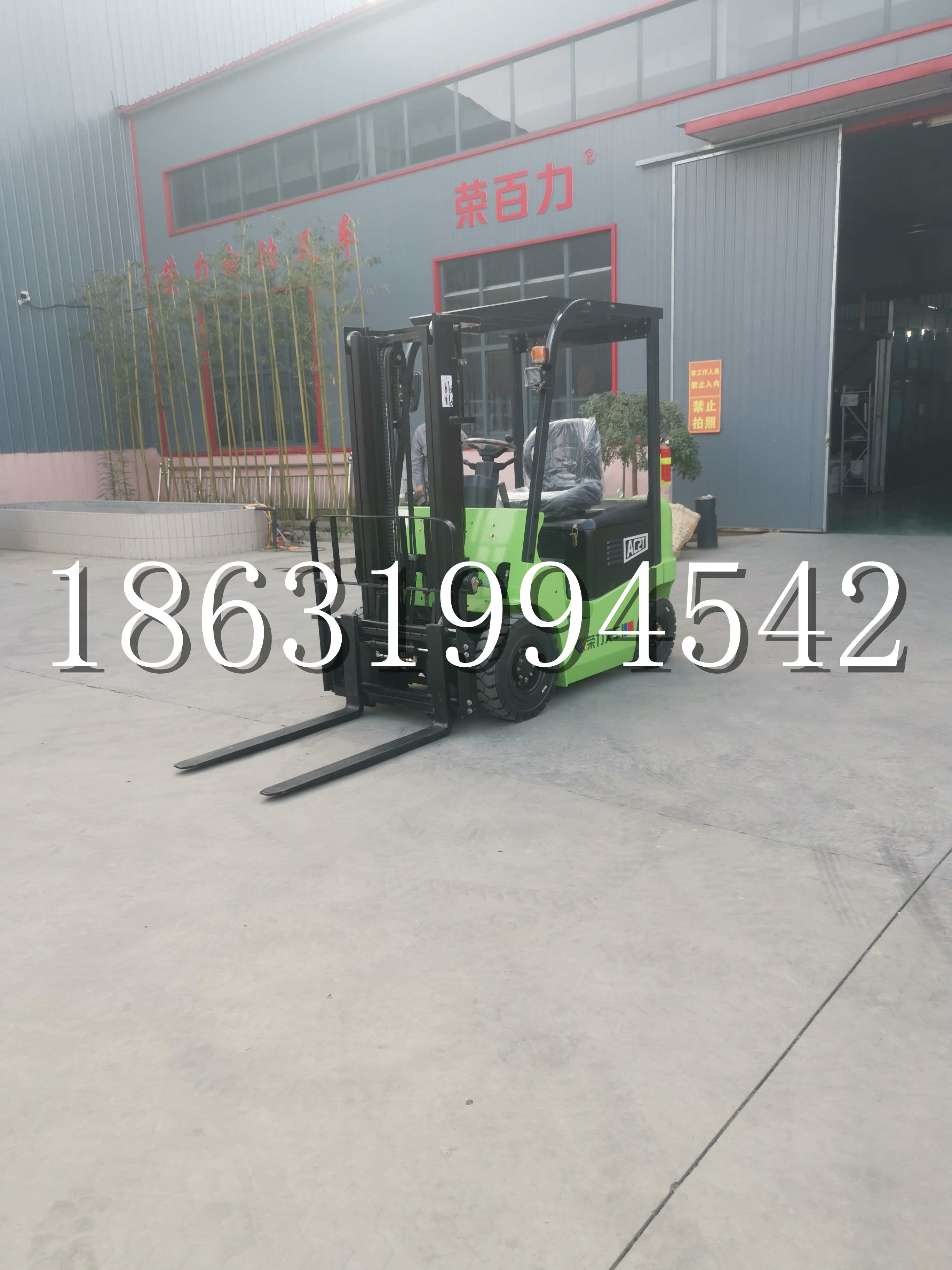 湖口乡优程2.5吨站驾式全电动液压搬运车3吨电动叉车锂电池托盘铲车地牛